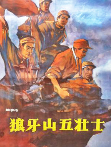 驴配马视频